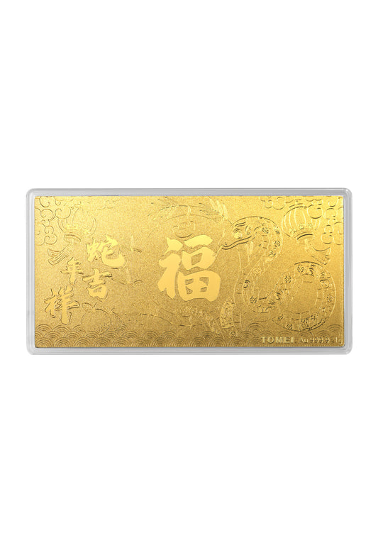 TOMEI 【蛇年吉祥】 Year Of The Snake Gold Wafer 1G, Yellow Gold 9999
