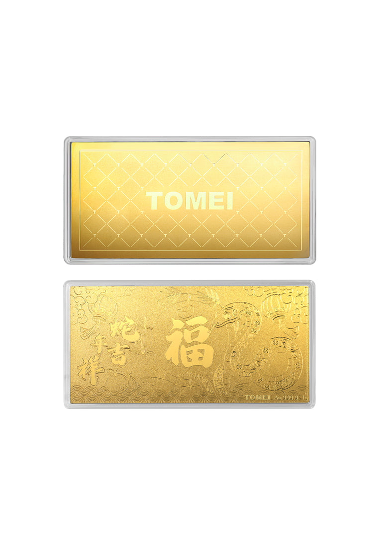 TOMEI 【蛇年吉祥】 Year Of The Snake Gold Wafer 1G, Yellow Gold 9999