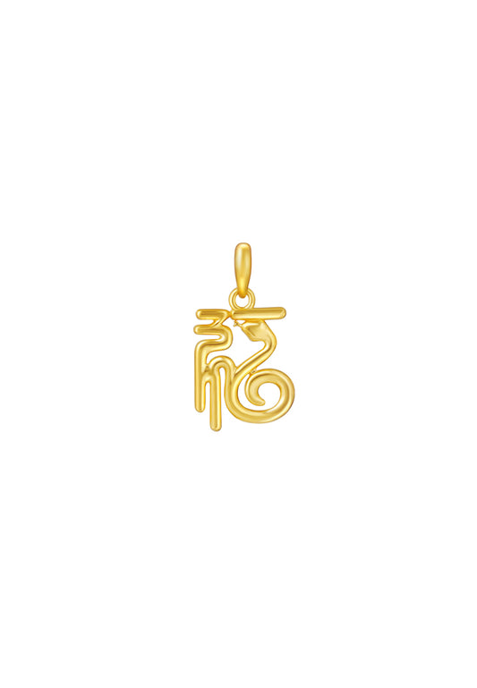 TOMEI Blessing Snake Pendant, Yellow Gold 916