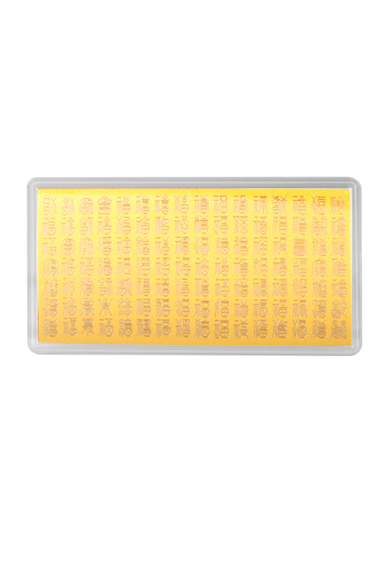 TOMEI Hundred Blessings Gold Foil 1G, Yellow Gold 9999