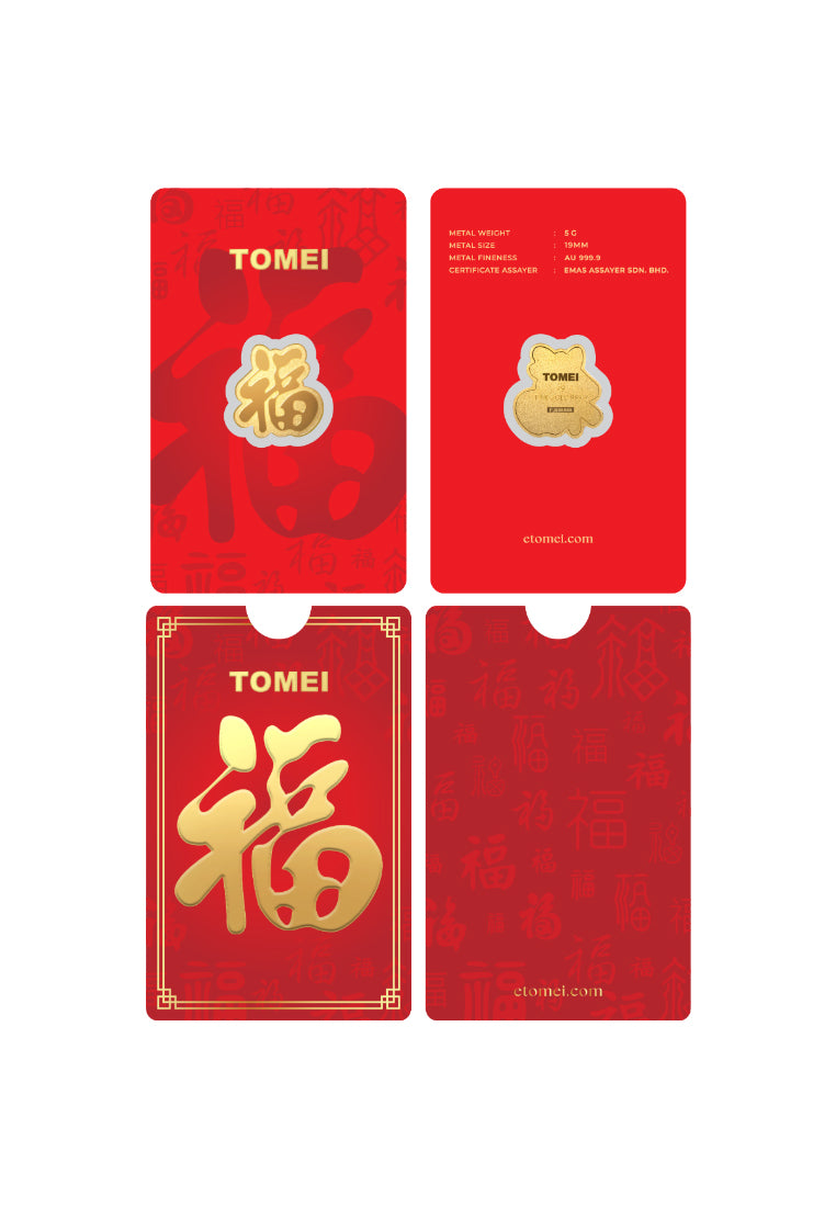TOMEI Prosperity Gold Bar (5GM), Fine Gold 9999