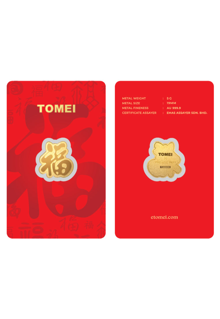 TOMEI Prosperity Gold Bar (5GM), Fine Gold 9999