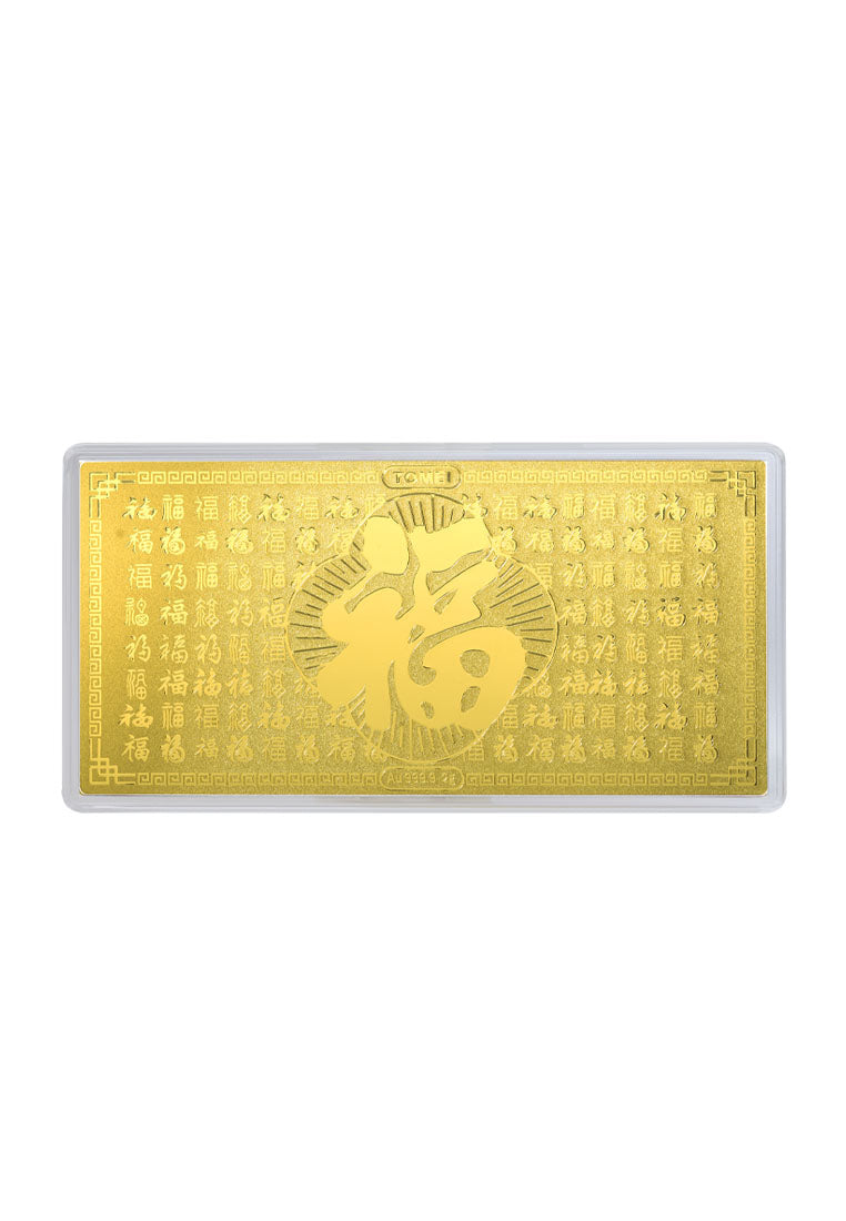 TOMEI Hundred Blessings Gold Wafer (2G), Yellow Gold 9999