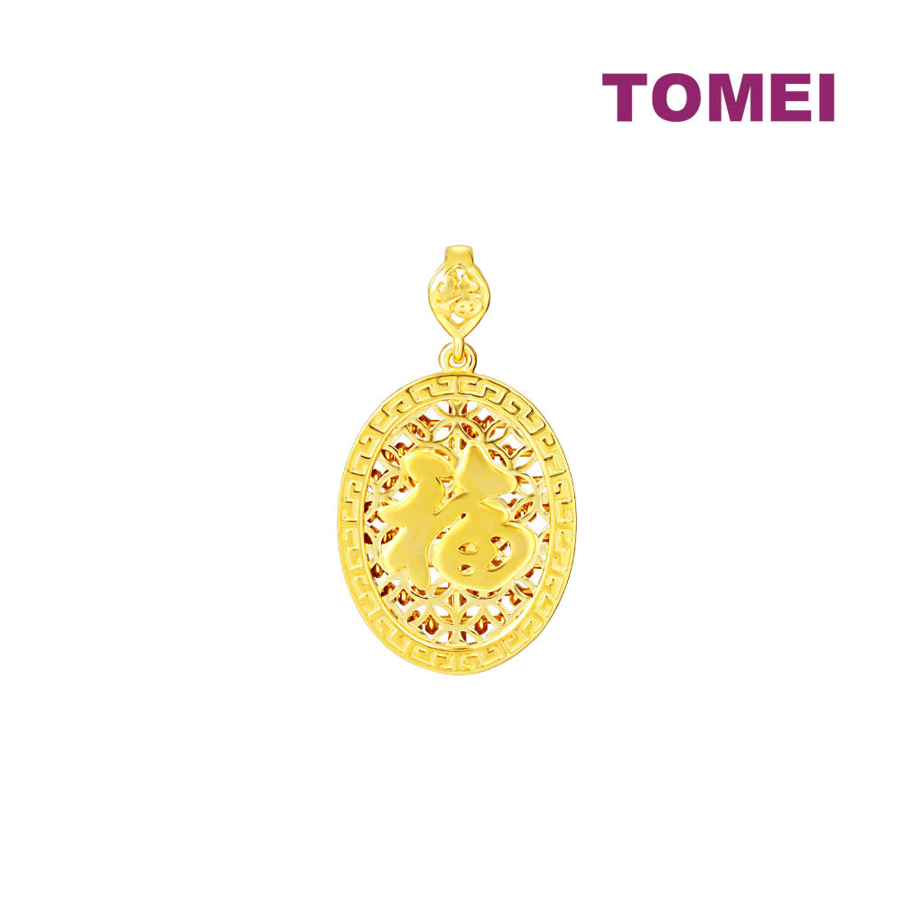 TOMEI Ellipse Abacus Pendant, Yellow Gold 916