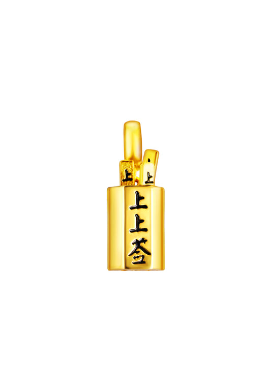 TOMEI Chomel Charm Of Good Life Note, Yellow Gold 916