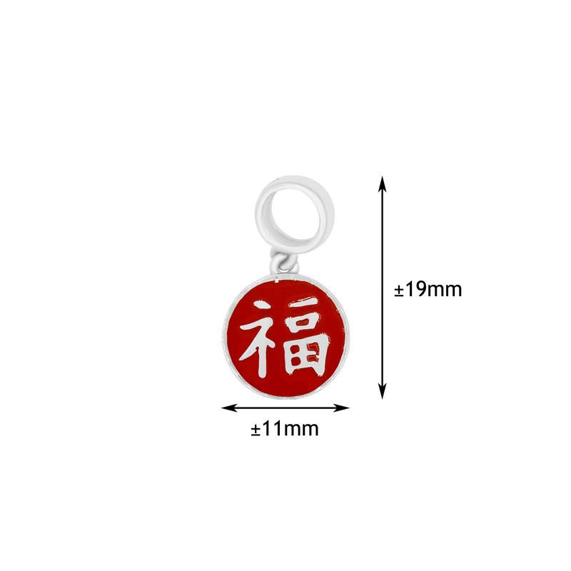 Tomei White Gold 585 (14K) "Fu Good Fortune" Chomel Charm (P5709)