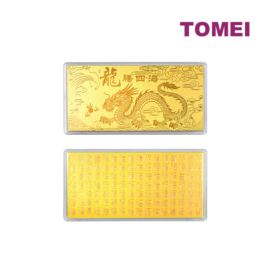 TOMEI 【龙腾四海百福金】 Year Of The Dragon Gold Foil 1G, Yellow Gold 9999