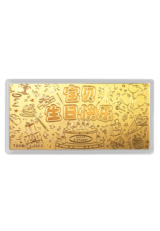 TOMEI Happy Birthday My Dear I Gold Foil 1G, Yellow Gold 9999