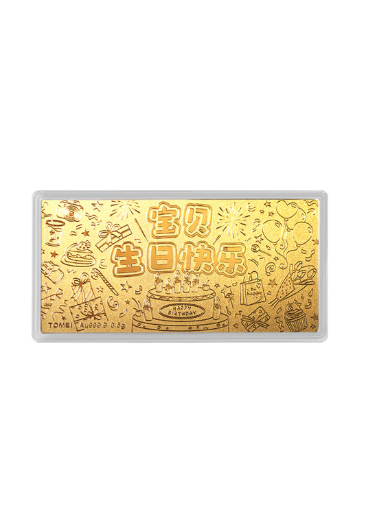 TOMEI Happy Birthday My Dear I Gold Foil 0.5G, Yellow Gold 9999