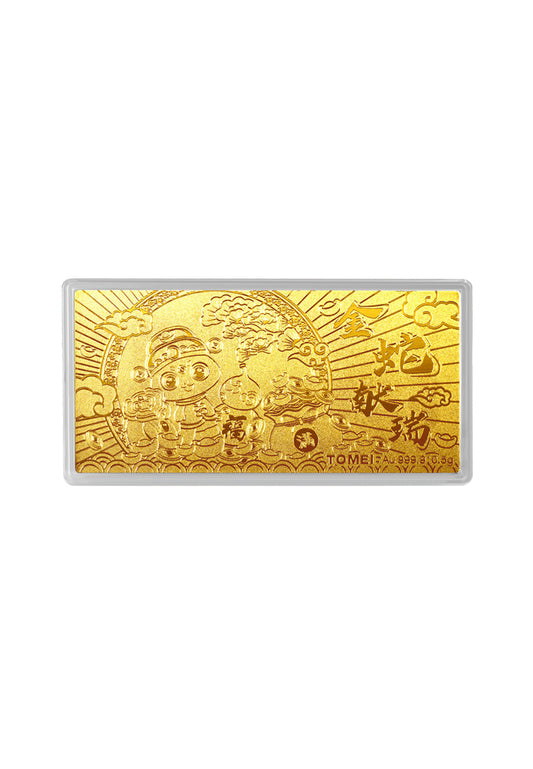 TOMEI 【金蛇献瑞】 Year Of The Snake Gold Foil 0.5G, Yellow Gold 9999