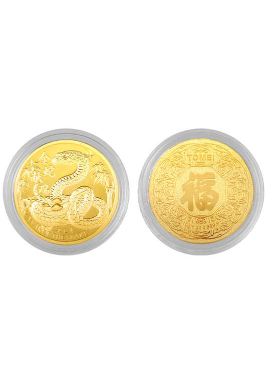 TOMEI 【金蛇献瑞压岁金】 Year Of The Snake Yasui Jin Gold Coin 10G, Yellow Gold 9999