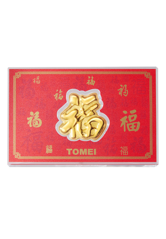 TOMEI Fu-Zi Gold Wafer 0.5G, Yellow Gold 9999
