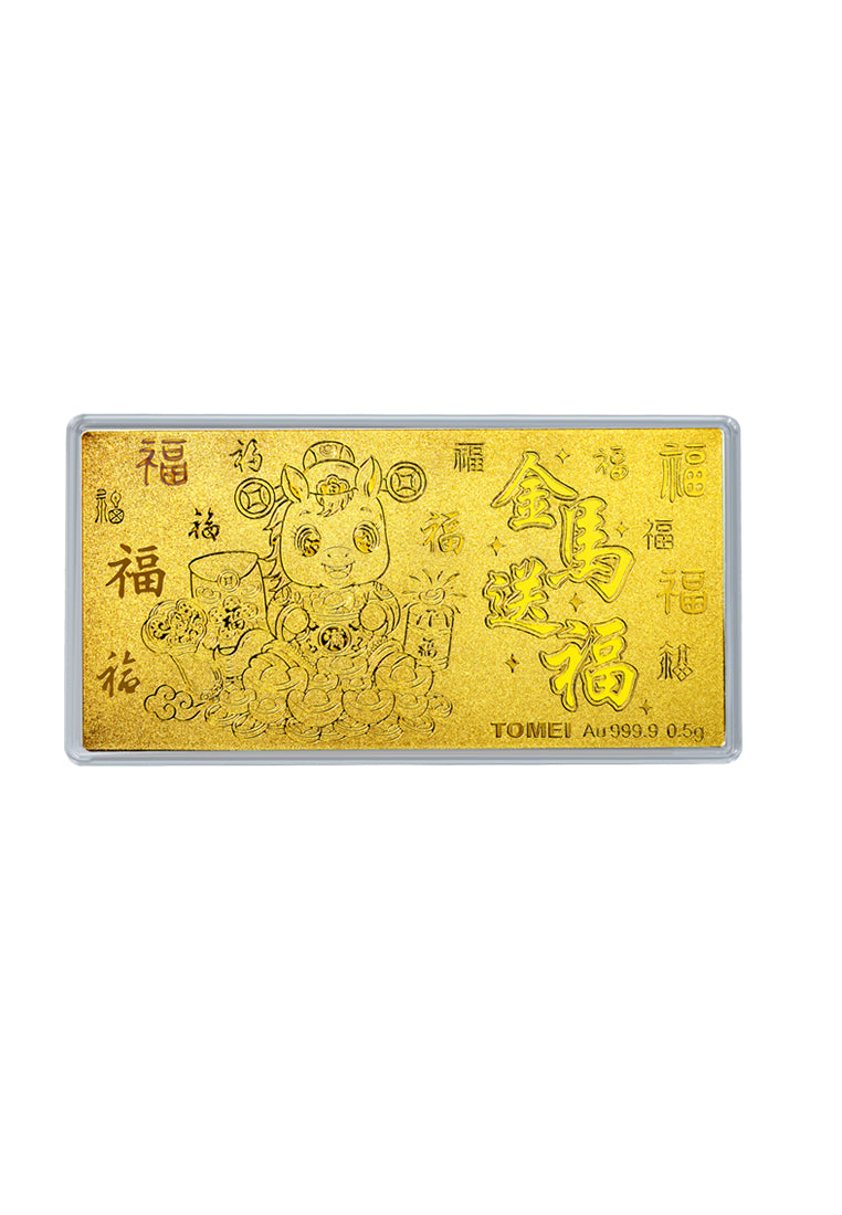 TOMEI 【金马送福】Golden Horse Gold Wafer 0.5G, Yellow Gold 9999