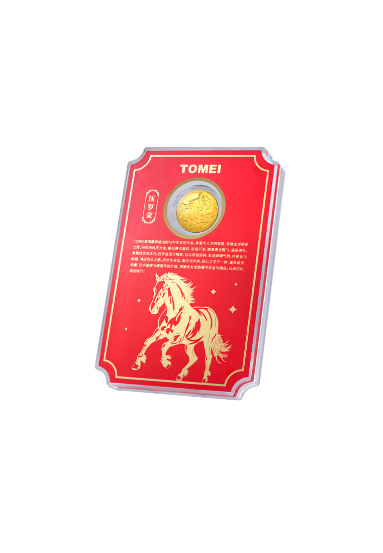TOMEI 【马到功成压岁金】 Year Of The Horse Yasui Jin Gold Coin 10G, Yellow Gold 9999