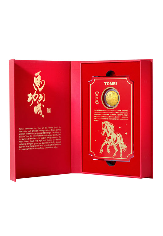TOMEI 【马到功成压岁金】 Year Of The Horse Yasui Jin Gold Coin 10G, Yellow Gold 9999