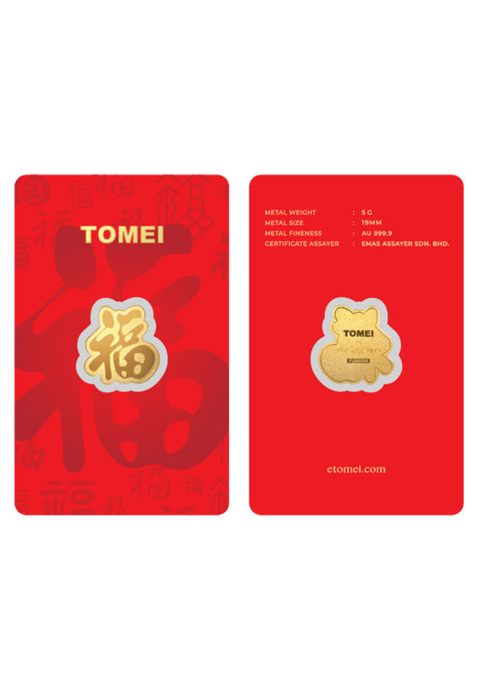 TOMEI Prosperity Gold Bar (5G), Yellow Gold 9999