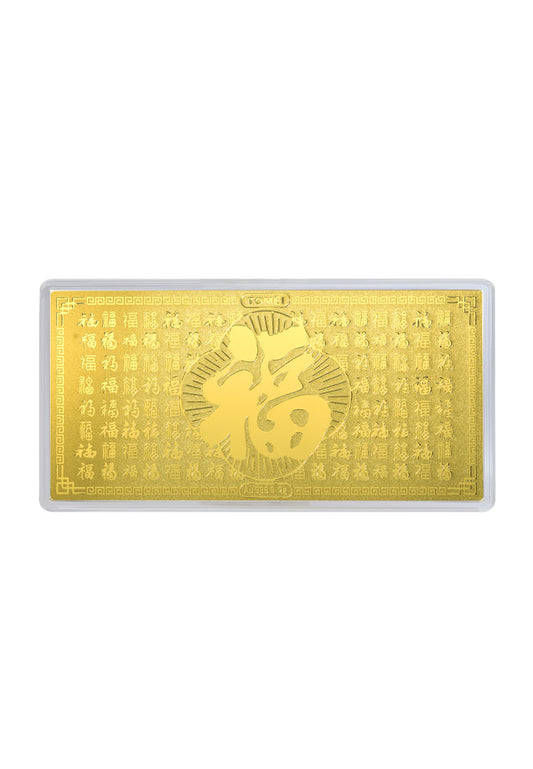 TOMEI Hundred Blessings Gold Wafer (2G), Yellow Gold 9999