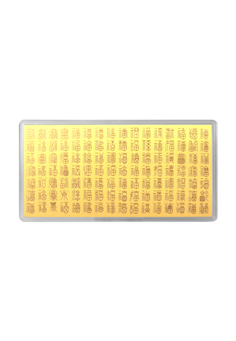 [TOMEI EXCLUSIVE] Happy Birthday Gold Foil 1G, Yellow Gold 9999