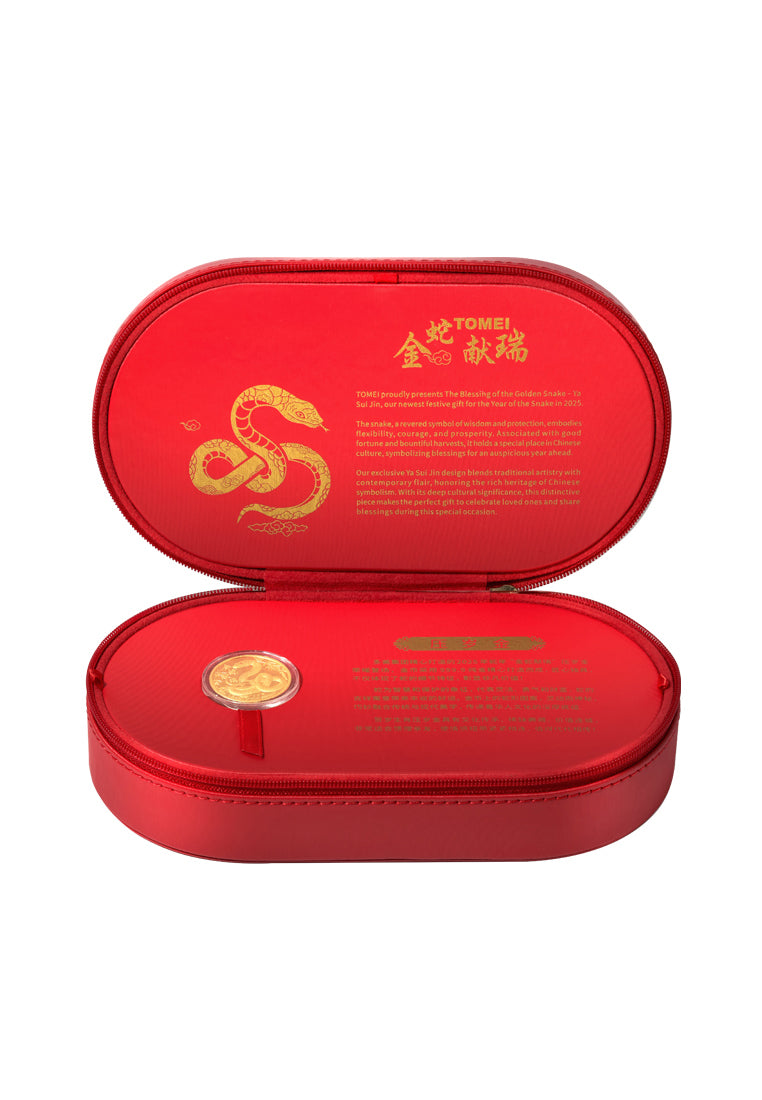 TOMEI 【金蛇献瑞压岁金】 Year Of The Snake Yasui Jin Gold Coin 10G, Yellow Gold 9999