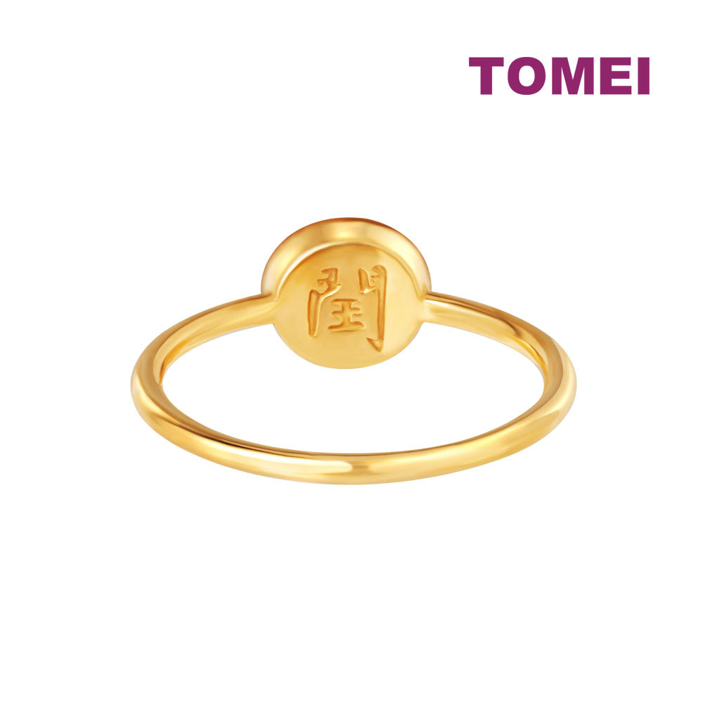 TOMEI Leap Lunar Month Limited Edition, Auspicious Ring, Yellow Gold 916