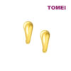 1000x1000_18July_0040_XFUE0217-1C TOMEI Lusso Italia Mini Trunk Earrings, Yellow Gold 916
