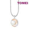 1tomei_0002s_0001_Layer2_0ef7afdd-8e8d-4444-a2ec-b41ccd2fcc03 TOMEI Pearl-fection Round Pendant, White+Rose Gold 750