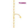 Sony_45629 TOMEI Lusso Italia Connecting Bracelet, Yellow Gold 916