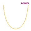Sony_45659 TOMEI Lusso Italia Linked Necklace, Yellow Gold 916