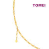 Sony_45660 TOMEI Lusso Italia Linked Necklace, Yellow Gold 916