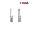 TOMEI Dual Passion Diamond Earrings, White Gold 375