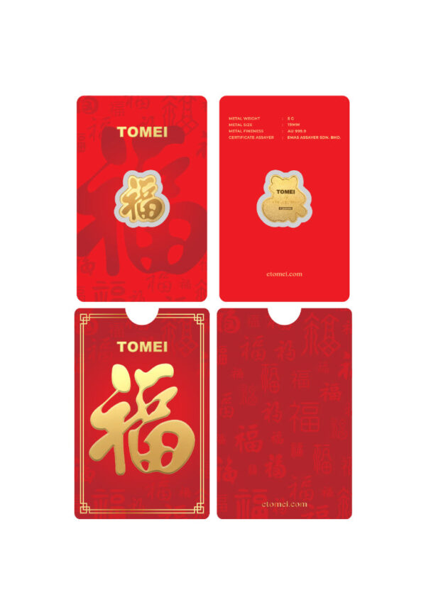 762x1100_0042_FU_5g TOMEI Prosperity Gold Bar (5GM), Fine Gold 9999