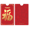 762x1100_0043_FU_5g TOMEI Prosperity Gold Bar (5GM), Fine Gold 9999