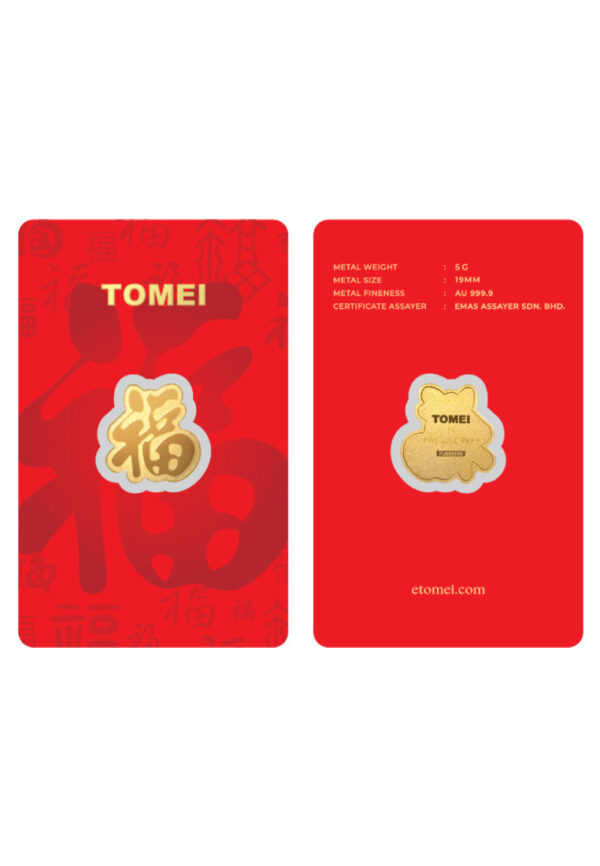 762x1100_0044_FU_5g TOMEI Prosperity Gold Bar (5GM), Fine Gold 9999