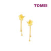 Sony_49936_051d6ccb-8f90-4fa1-a9a2-45b58ee7df0b TOMEI X XIFU Flourishing Flowers Earrings, Yellow Gold 999
