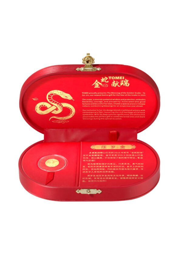 master_762_x_1100_0000_1g_yasuijin_box_2 TOMEI 【金蛇献瑞压岁金】 Year Of The Snake Yasui Jin Gold Coin 1G, Yellow Gold 9999