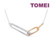 tomei_0006s_0000_Sony_04863B1199WR-1.psdcopy TOMEI Rosy Winter Collection Diamond Necklace, White+Rose Gold 585