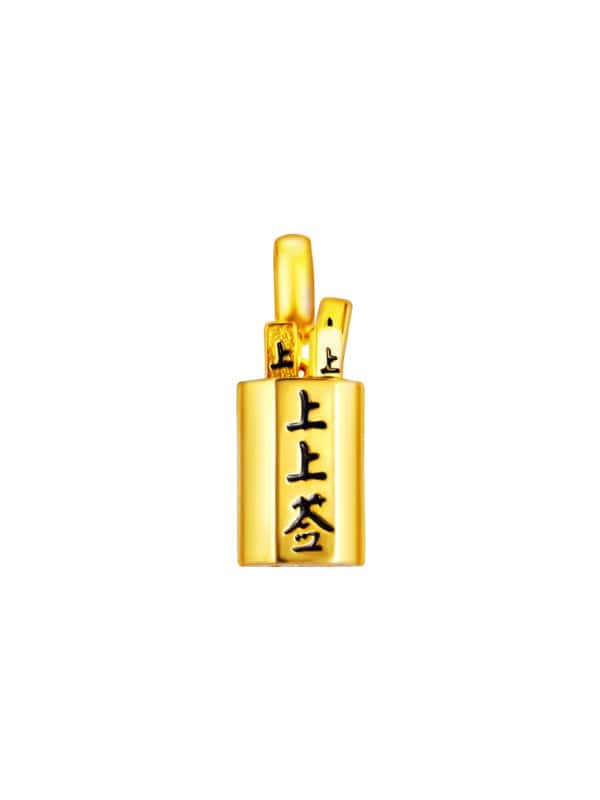 TOMEI Chomel Charm Of Good Life Note, Yellow Gold 916
